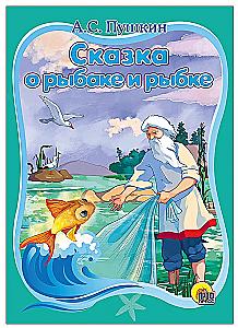 Bajka o rybaku i rybce