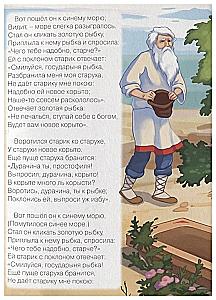 Bajka o rybaku i rybce