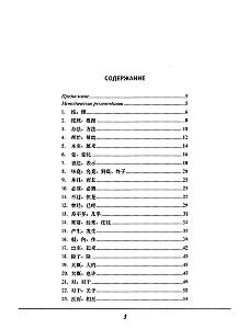 Synonimy dla HSK 4