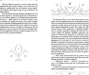 Burza