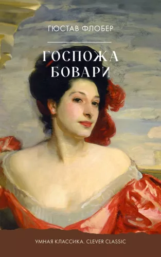 Madame Bovary