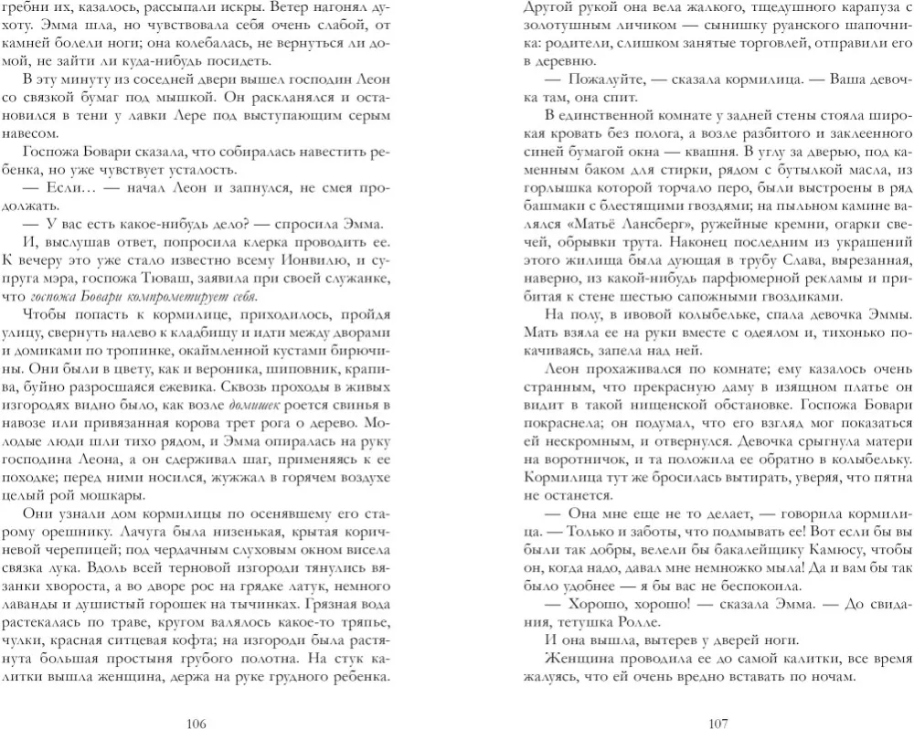 Madame Bovary