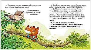Tishkin's Stories. Wolf Cub Fimka and the Secret of Darkness