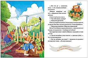 Mom's Tales About Magical Words