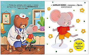 Mouse Misha Goes to the Doctor