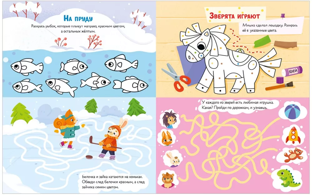 120 Fun Winter Activities