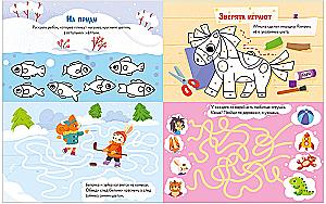 120 Fun Winter Activities