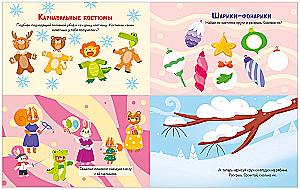 120 Fun Winter Activities
