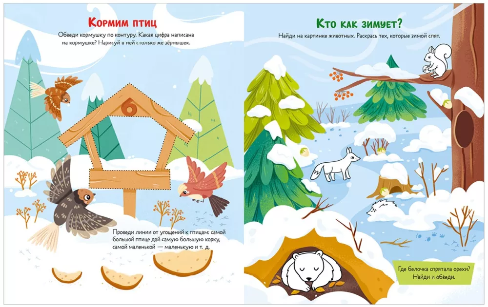 120 Fun Winter Activities