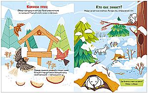 120 Fun Winter Activities