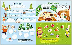 120 Fun Winter Activities