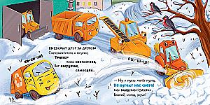 Little Garbage Truck Saves the City from Snow