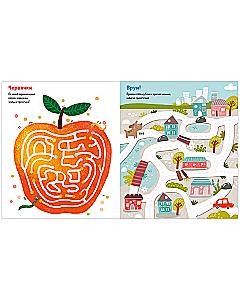 The Big Book of Fun Mazes