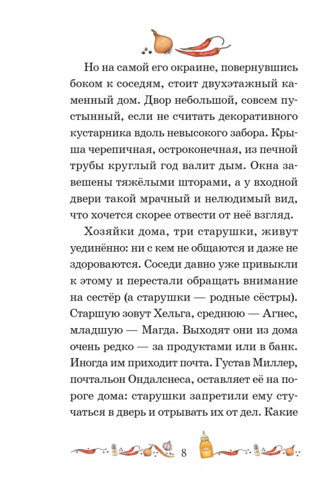 Tajemnica starej skrzyni — zdjęcie 8