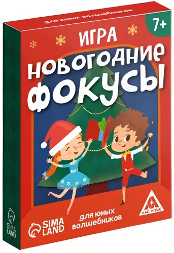 Board Game - New Year Tricks, 30 Cards