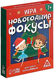 Board Game - New Year Tricks, 30 Cards