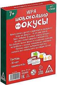 Board Game - New Year Tricks, 30 Cards