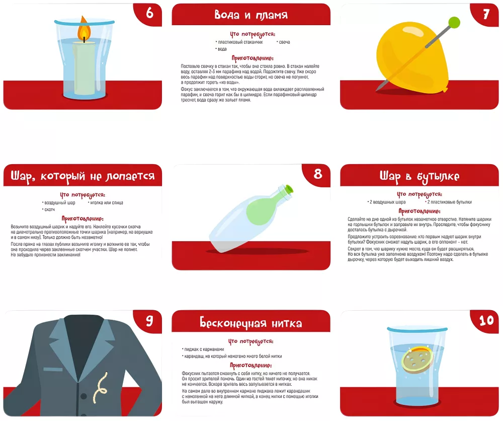 Board Game - New Year Tricks, 30 Cards