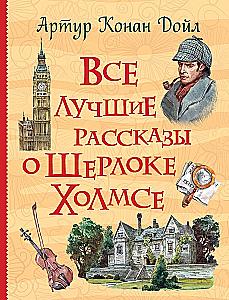 Wszystkie najlepsze opowiadania o Sherlocku Holmesie