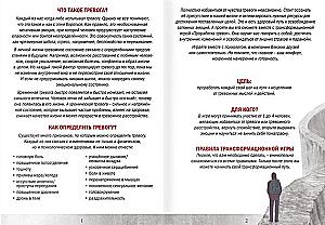 Galda spēle - Trauksmes. Izvēršanās no stāvokļa