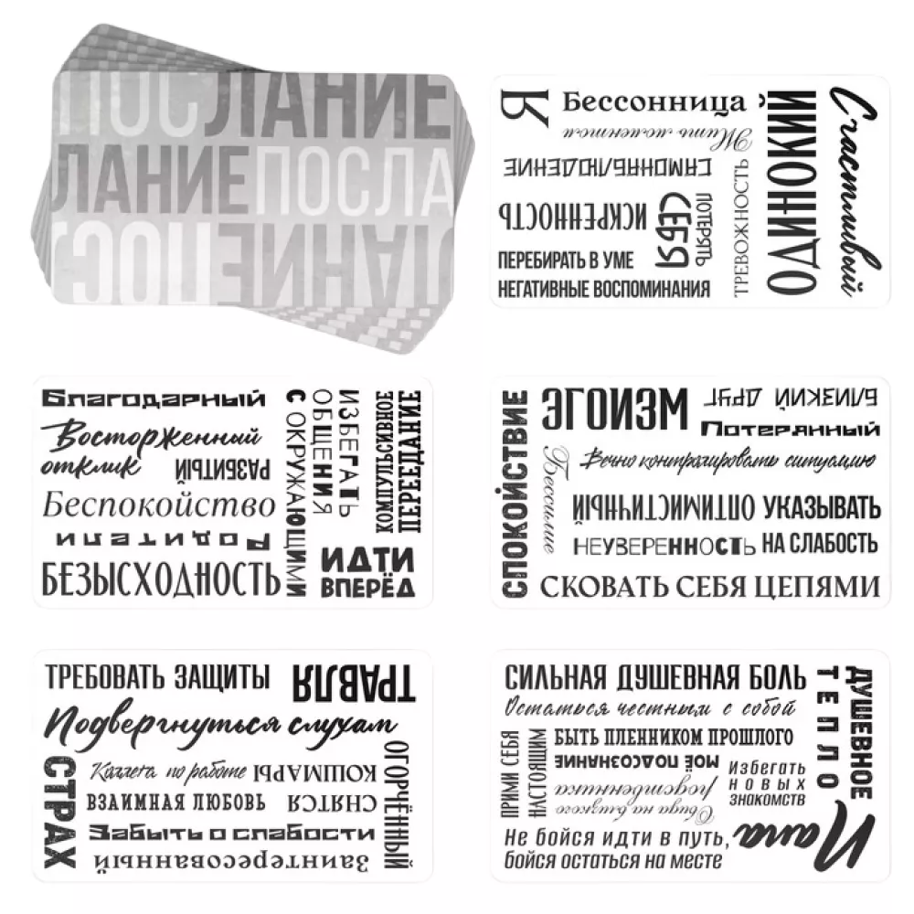 Galda spēle - Trauksmes. Izvēršanās no stāvokļa