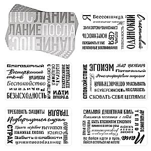 Galda spēle - Trauksmes. Izvēršanās no stāvokļa