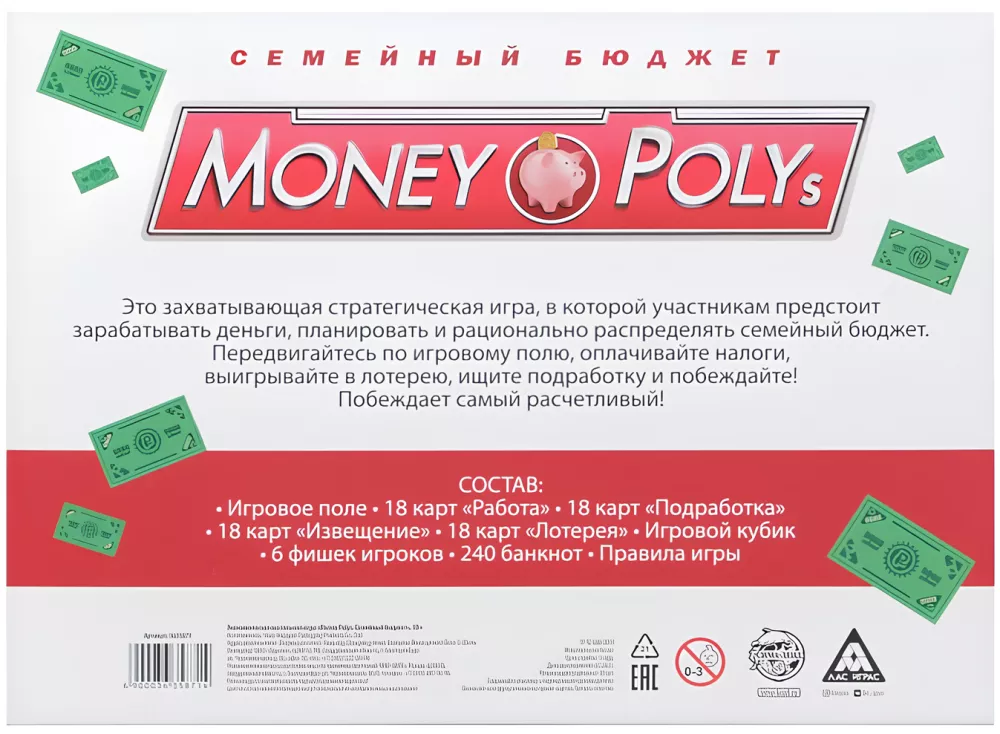 Board Economic Game - Money Polys. Family Budget