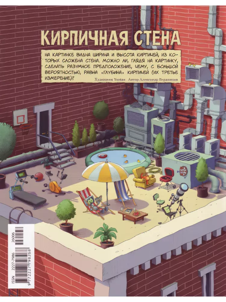 Žurnalas „Kvantic“. Ko galima išmokti iš midijų?