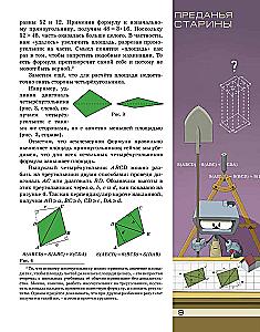 Žurnalas „Kvantic“. Ko galima išmokti iš midijų?