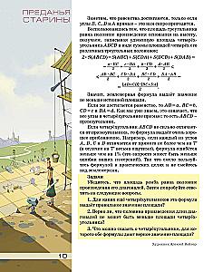 Žurnalas „Kvantic“. Ko galima išmokti iš midijų?