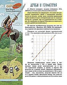 Žurnalas „Kvantic“. Ko galima išmokti iš midijų?