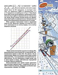Žurnalas „Kvantic“. Ko galima išmokti iš midijų?