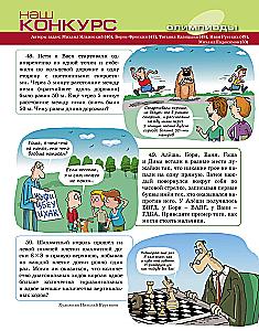 Žurnalas „Kvantic“. Ko galima išmokti iš midijų?