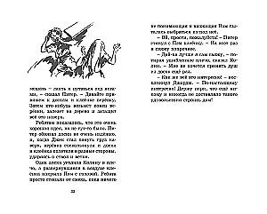 Свидетели ограбления