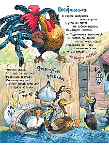 Na farmie dziadka Piotra