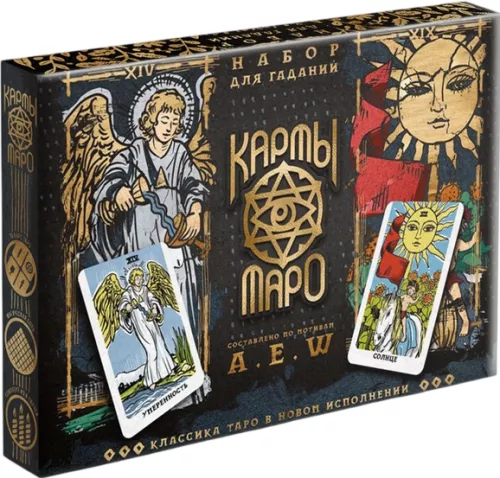 Divination Set - Tarot Cards Set, 78 Cards, Magical Salt
