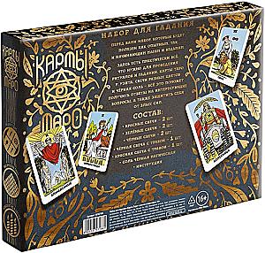 Divination Set - Tarot Cards Set, 78 Cards, Magical Salt