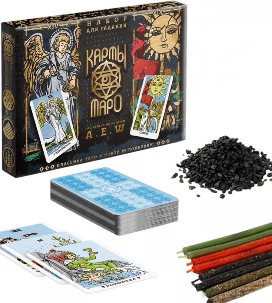 Divination Set - Tarot Cards Set, 78 Cards, Magical Salt