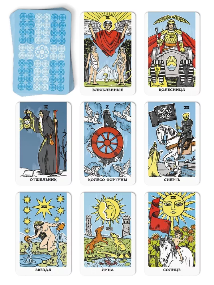 Divination Set - Tarot Cards Set, 78 Cards, Magical Salt