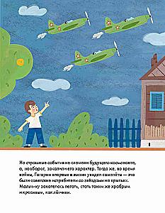 What I Can Learn from Yuri Gagarin