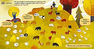 Первые книжки малыша. Я умею считать