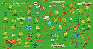 Первые книжки малыша. Я умею считать