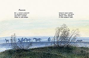Novembris, krievu dzejnieku dzeja