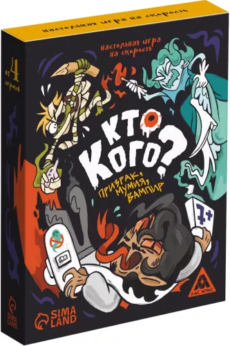 Board Game - Who Beats Who? Ghost, Mummy, Vampire