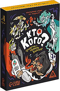 Board Game - Who Beats Who? Ghost, Mummy, Vampire