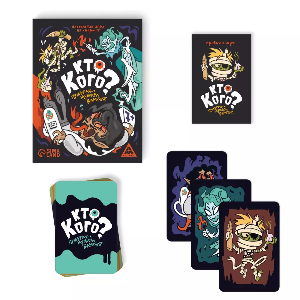 Board Game - Who Beats Who? Ghost, Mummy, Vampire