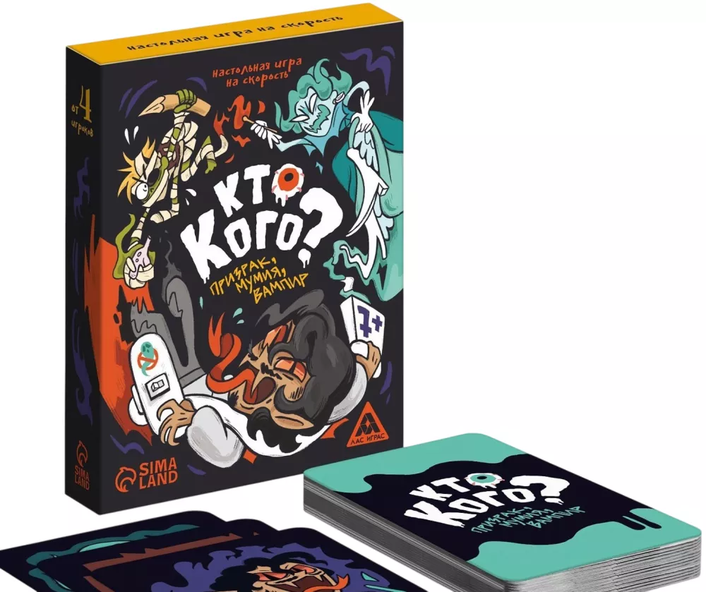 Board Game - Who Beats Who? Ghost, Mummy, Vampire