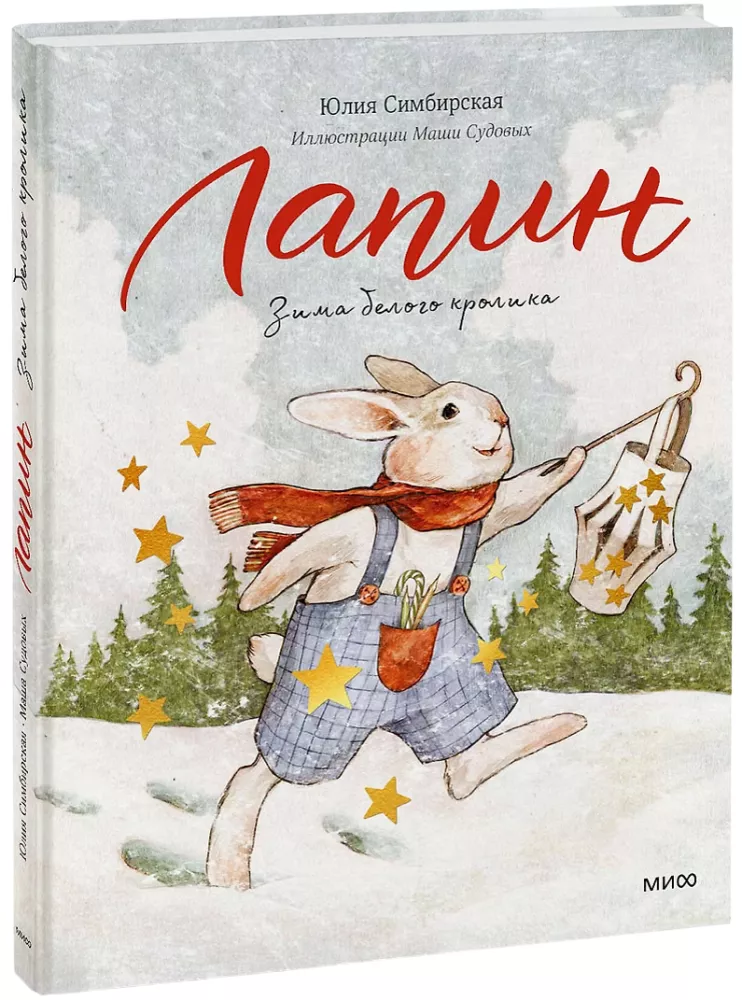 Lapinas. Baltojo triušio žiema — nuotrauka 2