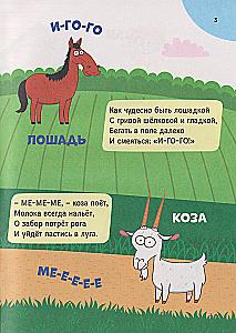 Książka-mówiąca. Rozwijamy mowę z Niebieskim traktorem