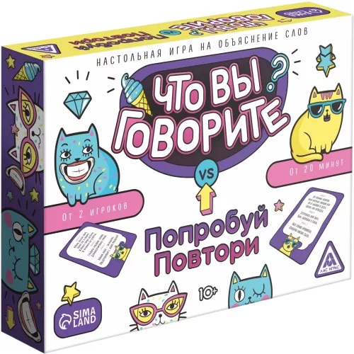 Board Game - What Are You Saying? vs Try to Repeat